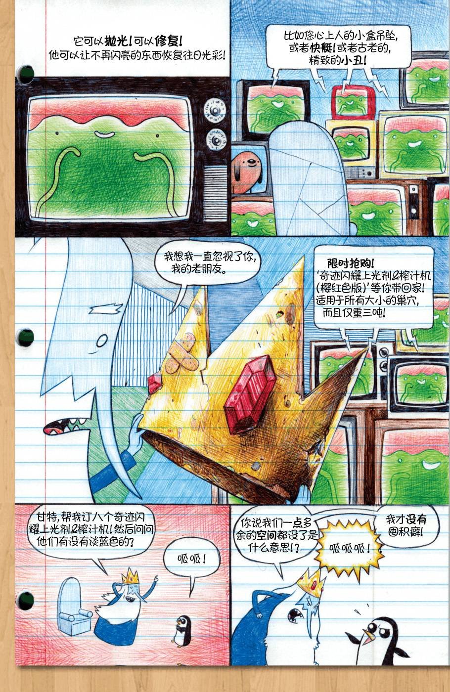 第10卷