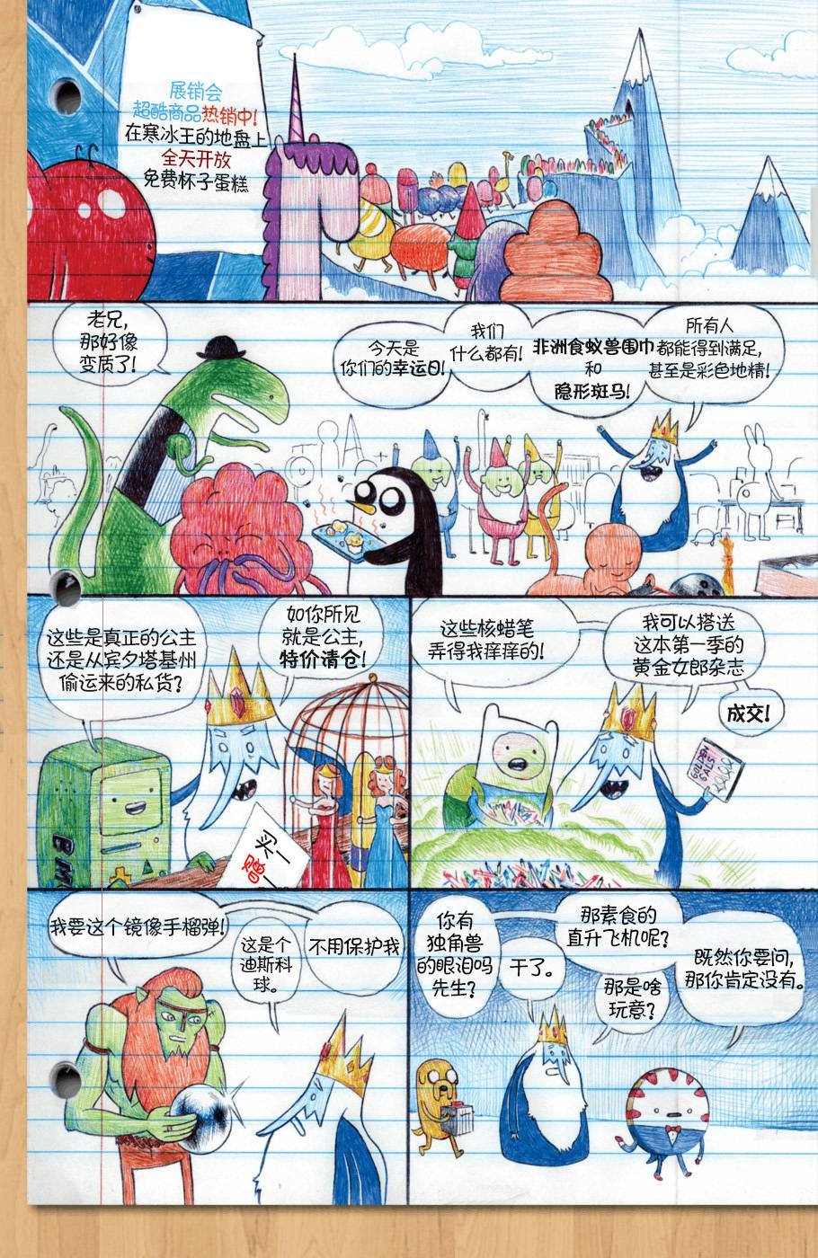 第10卷