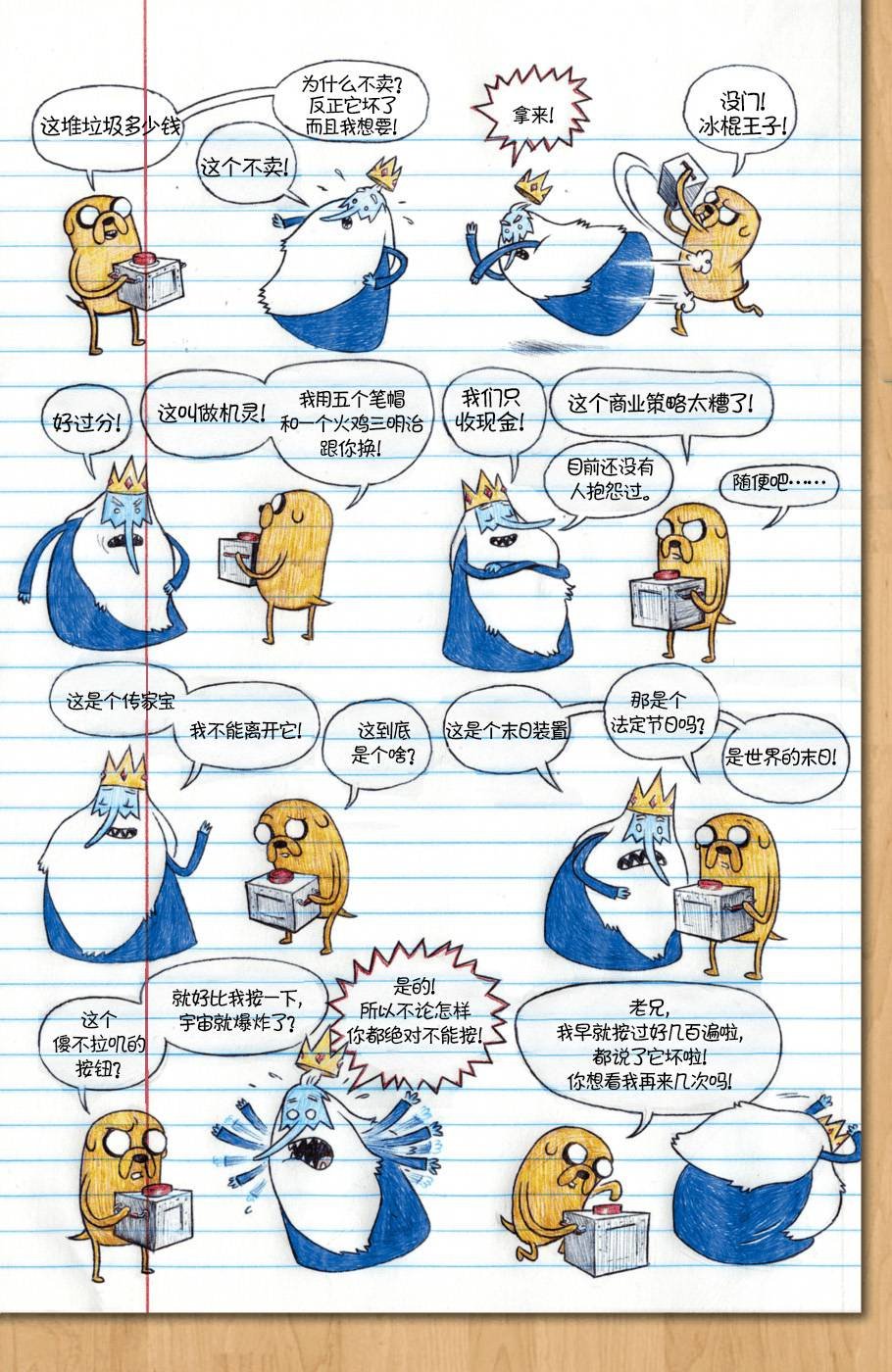 第10卷