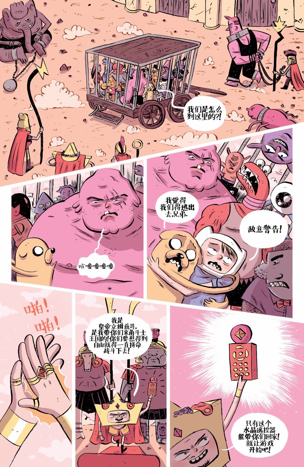 短篇话22