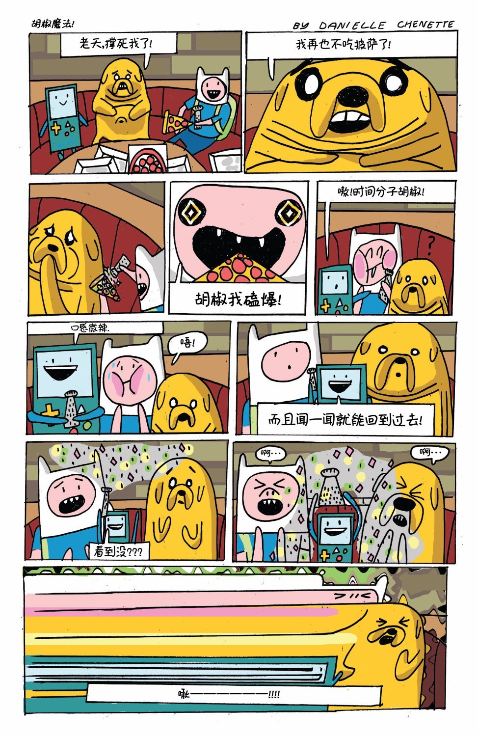 短篇话22