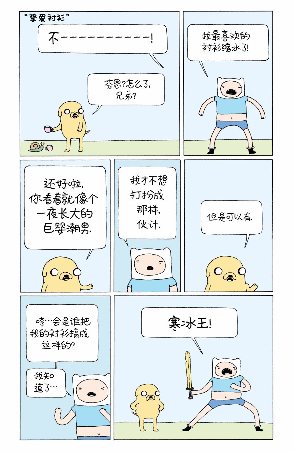 短篇话22