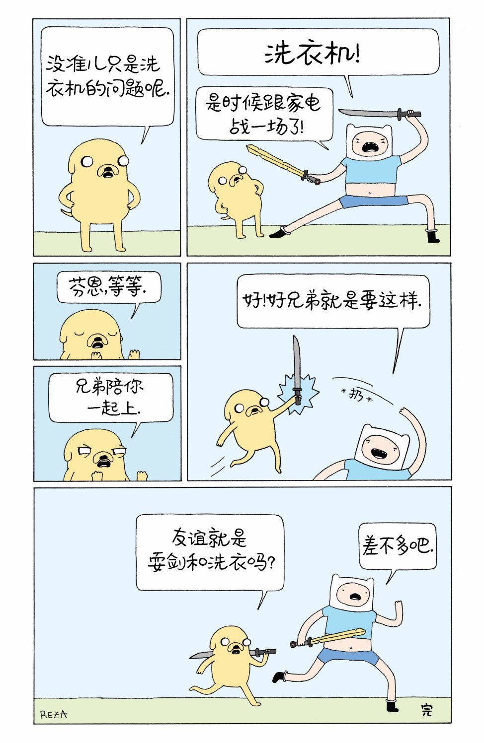 短篇话22