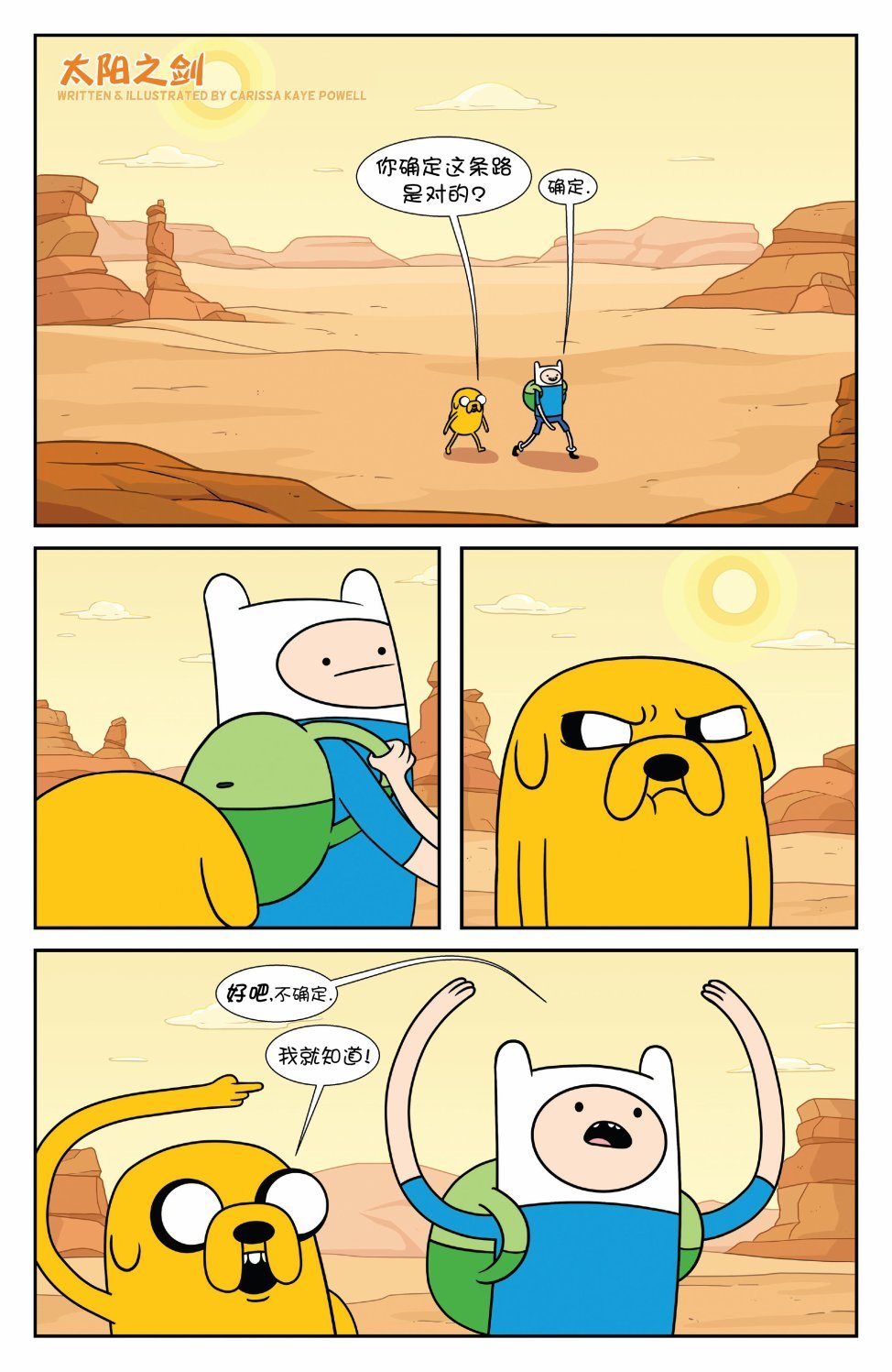 短篇话22