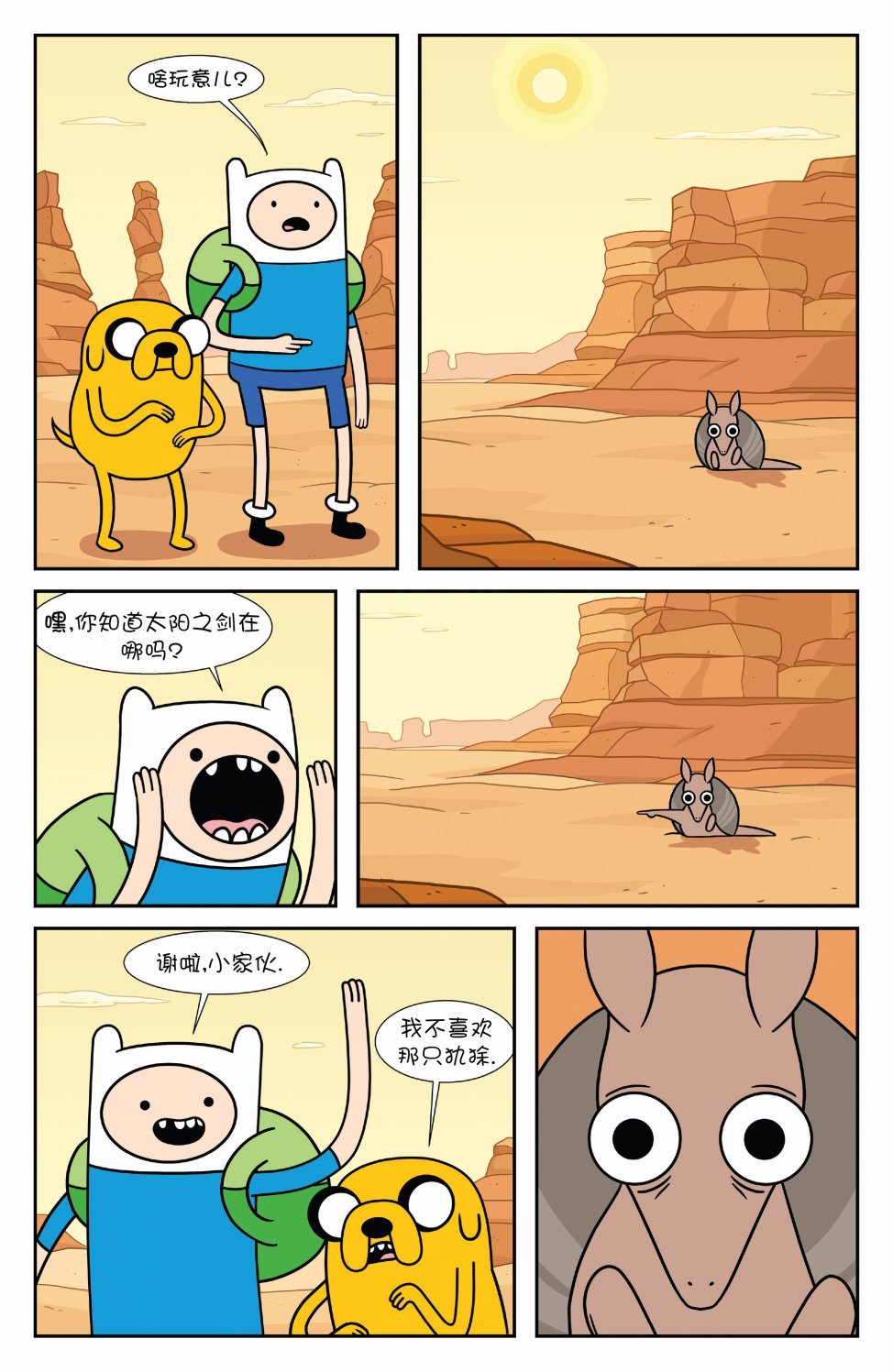 短篇话22