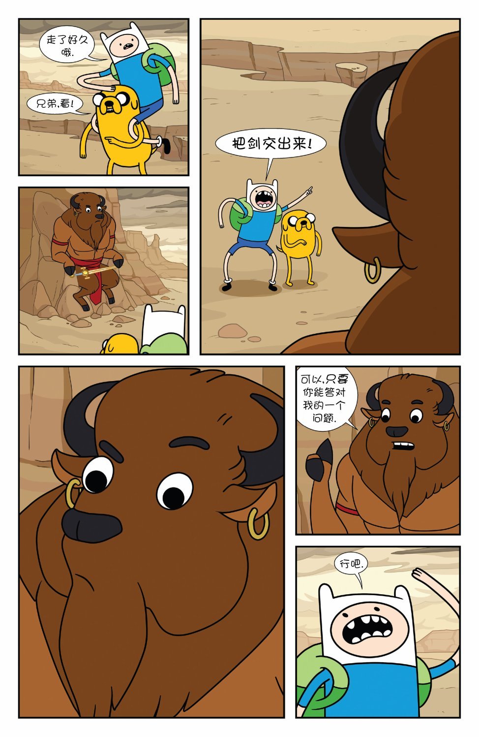 短篇话22