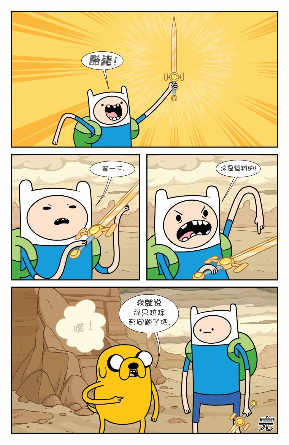 短篇话22