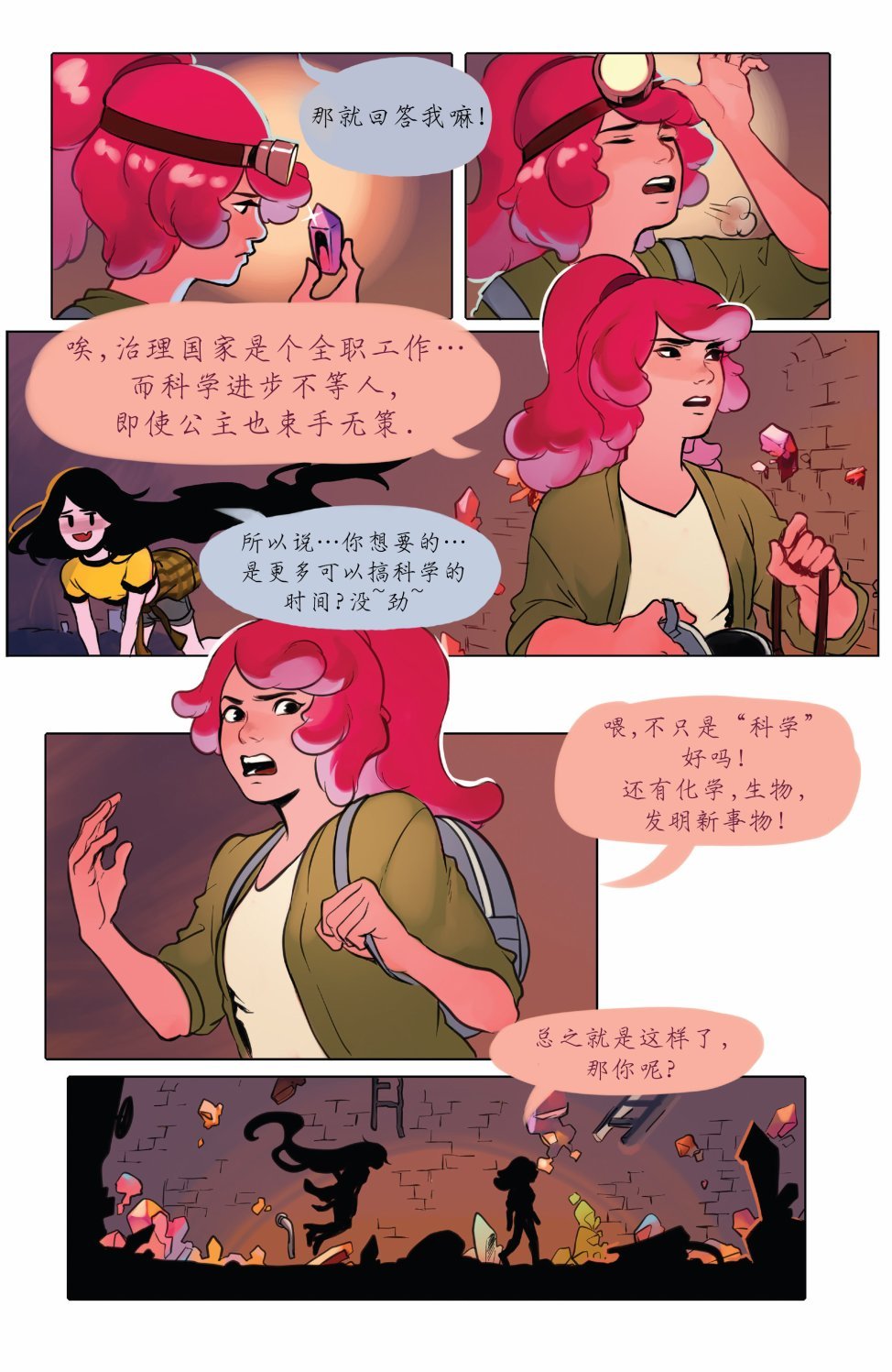 短篇话23