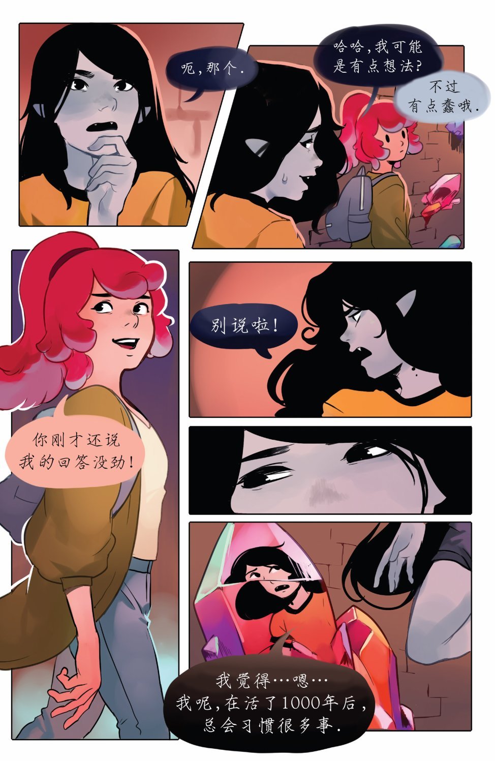 短篇话23
