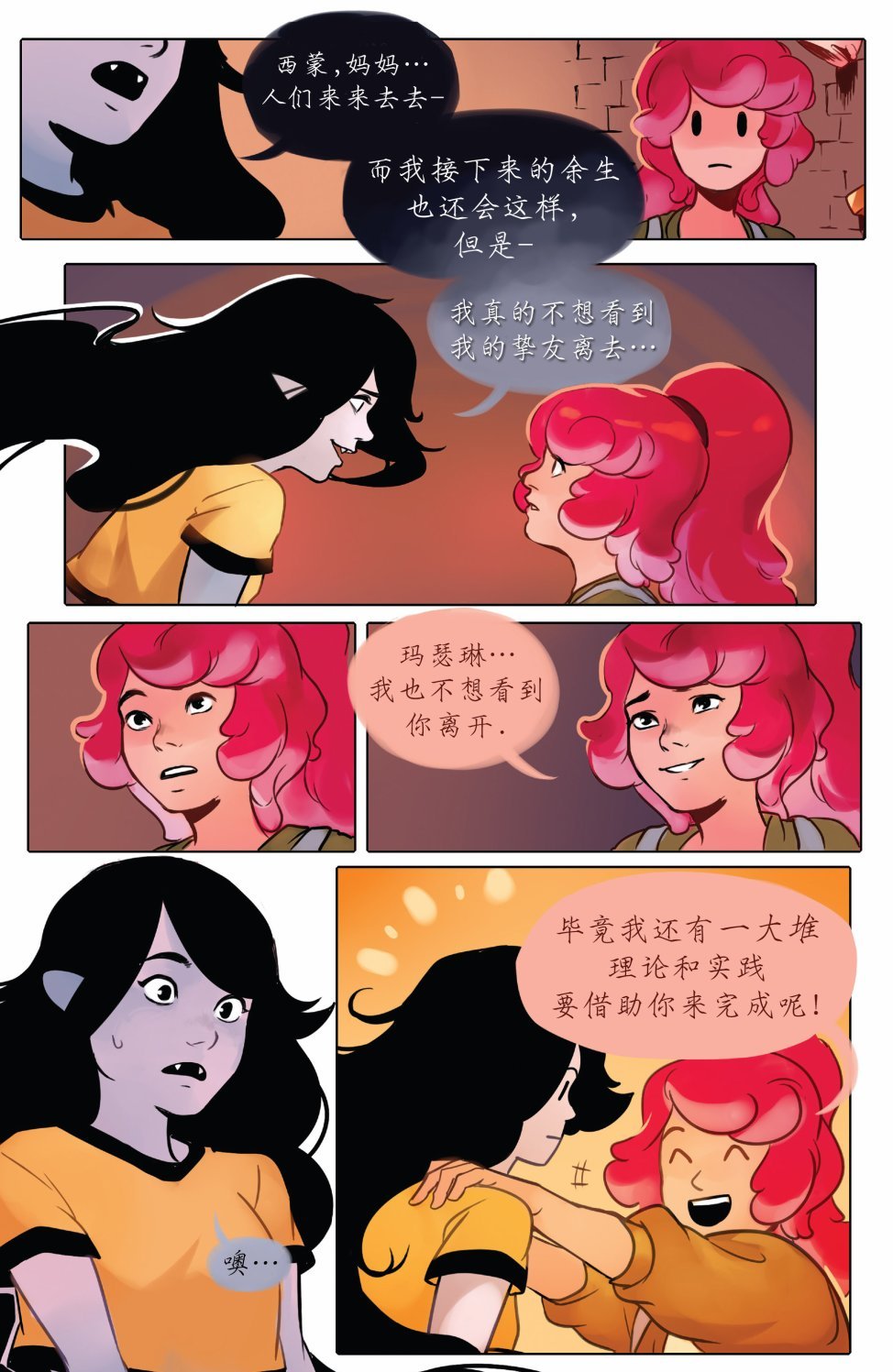 短篇话23