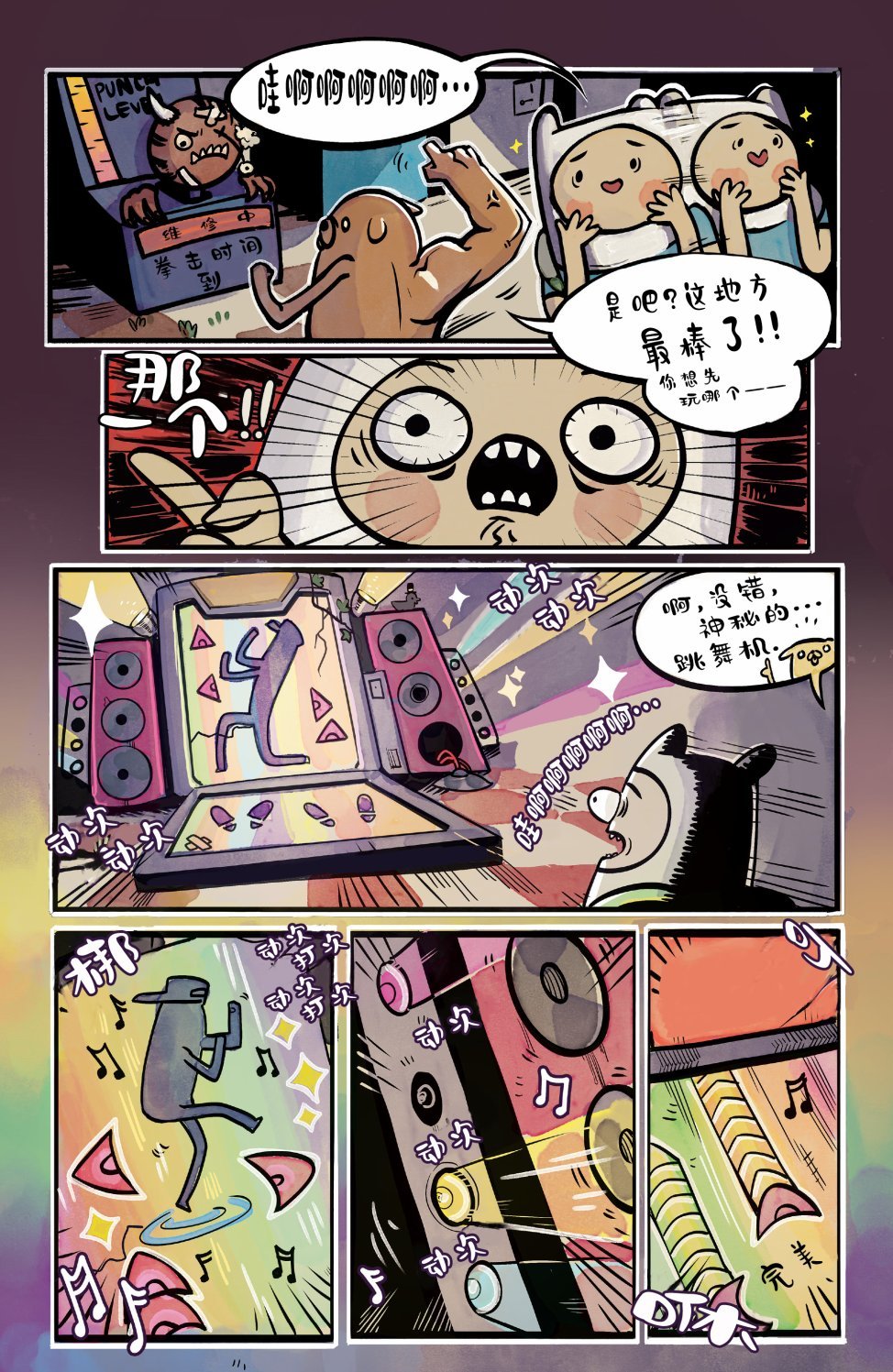 短篇话23