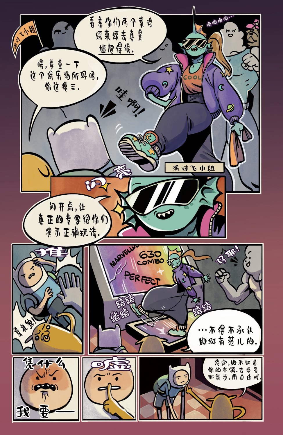 短篇话23