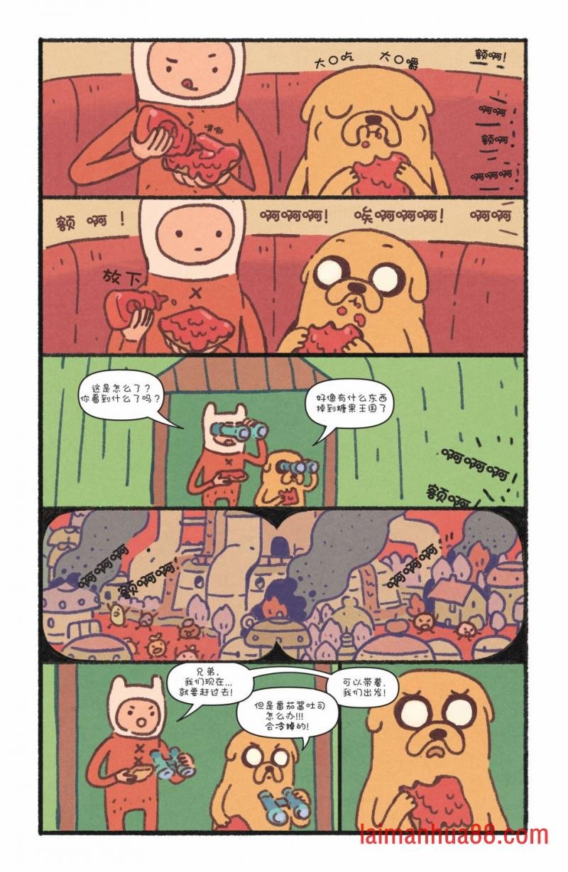 短篇话24
