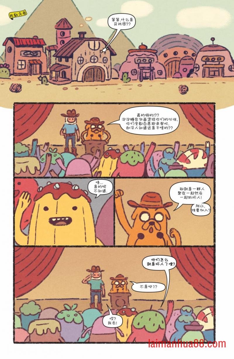 短篇话24