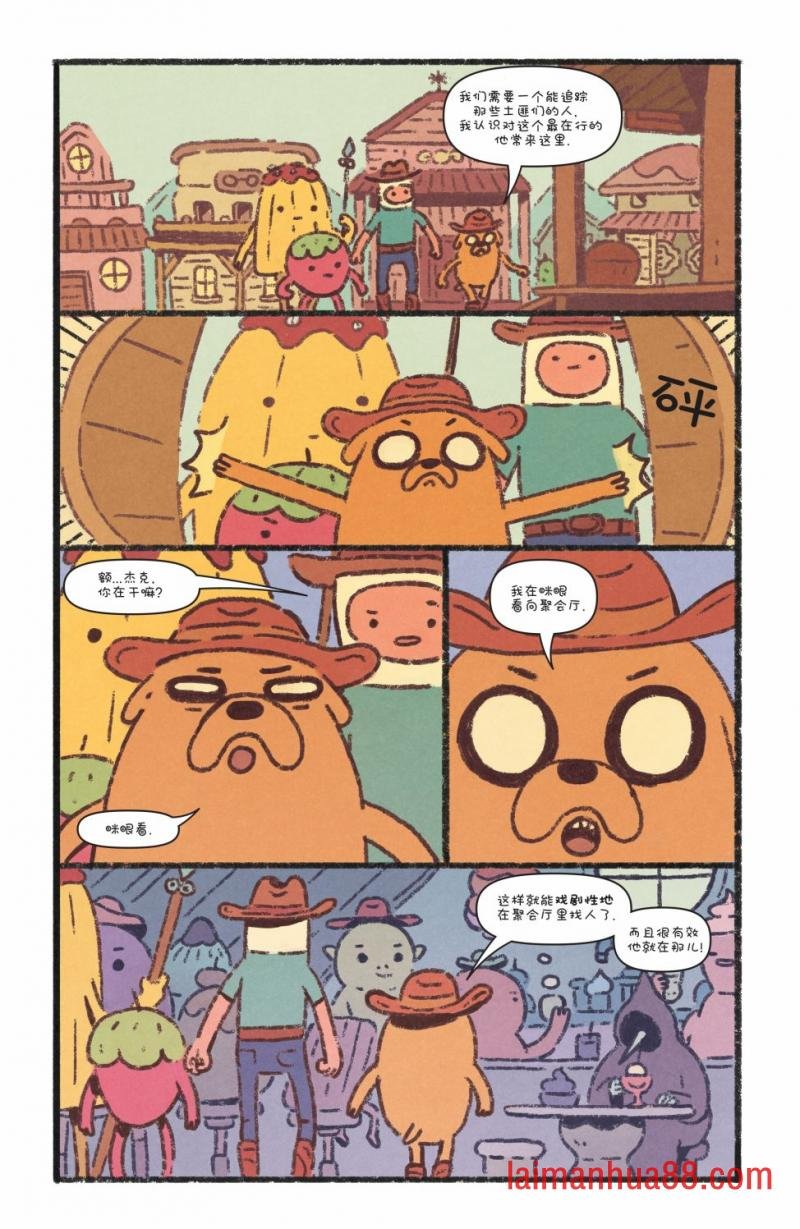 短篇话24