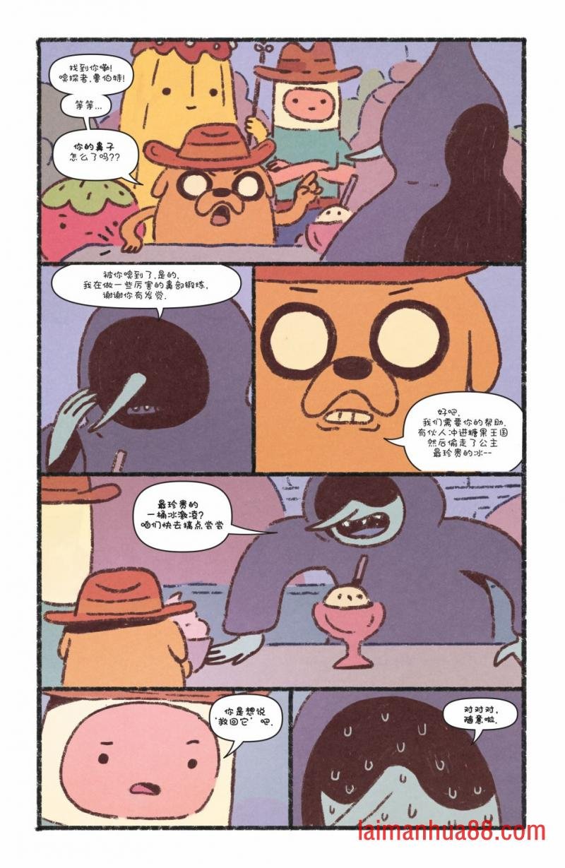 短篇话24