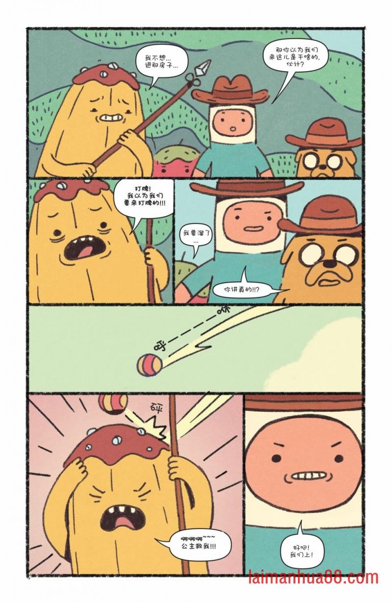 短篇话24
