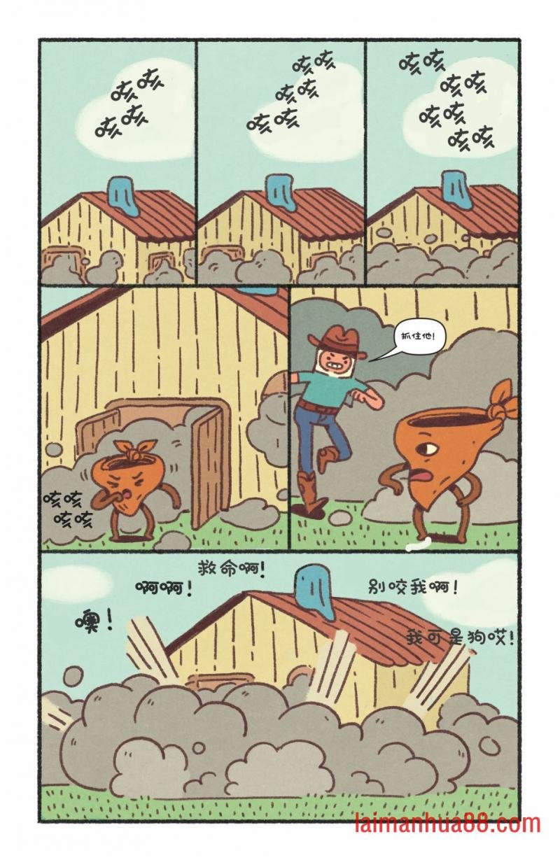 短篇话24