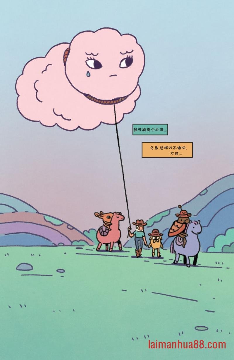 短篇话24