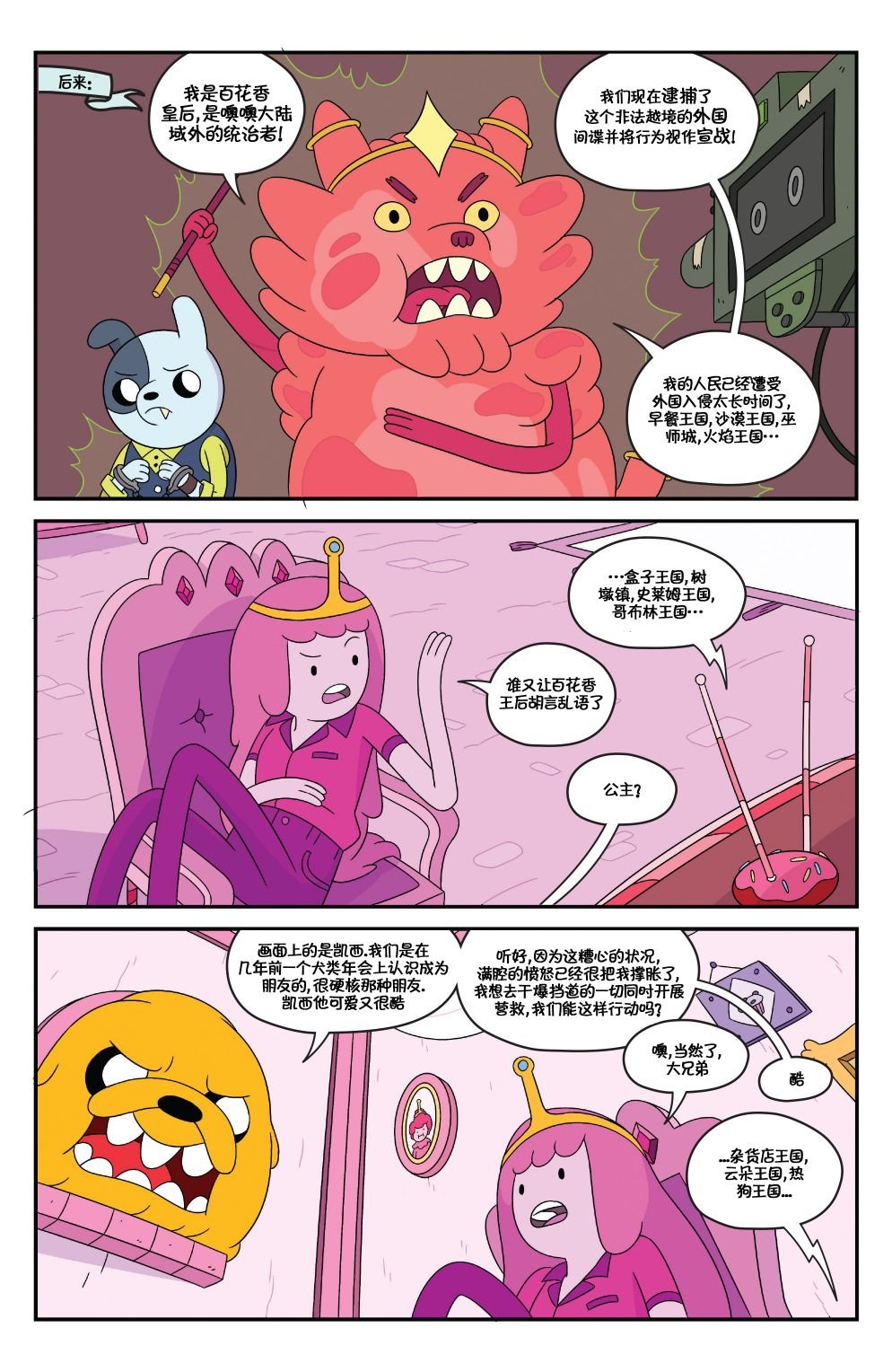 第75卷