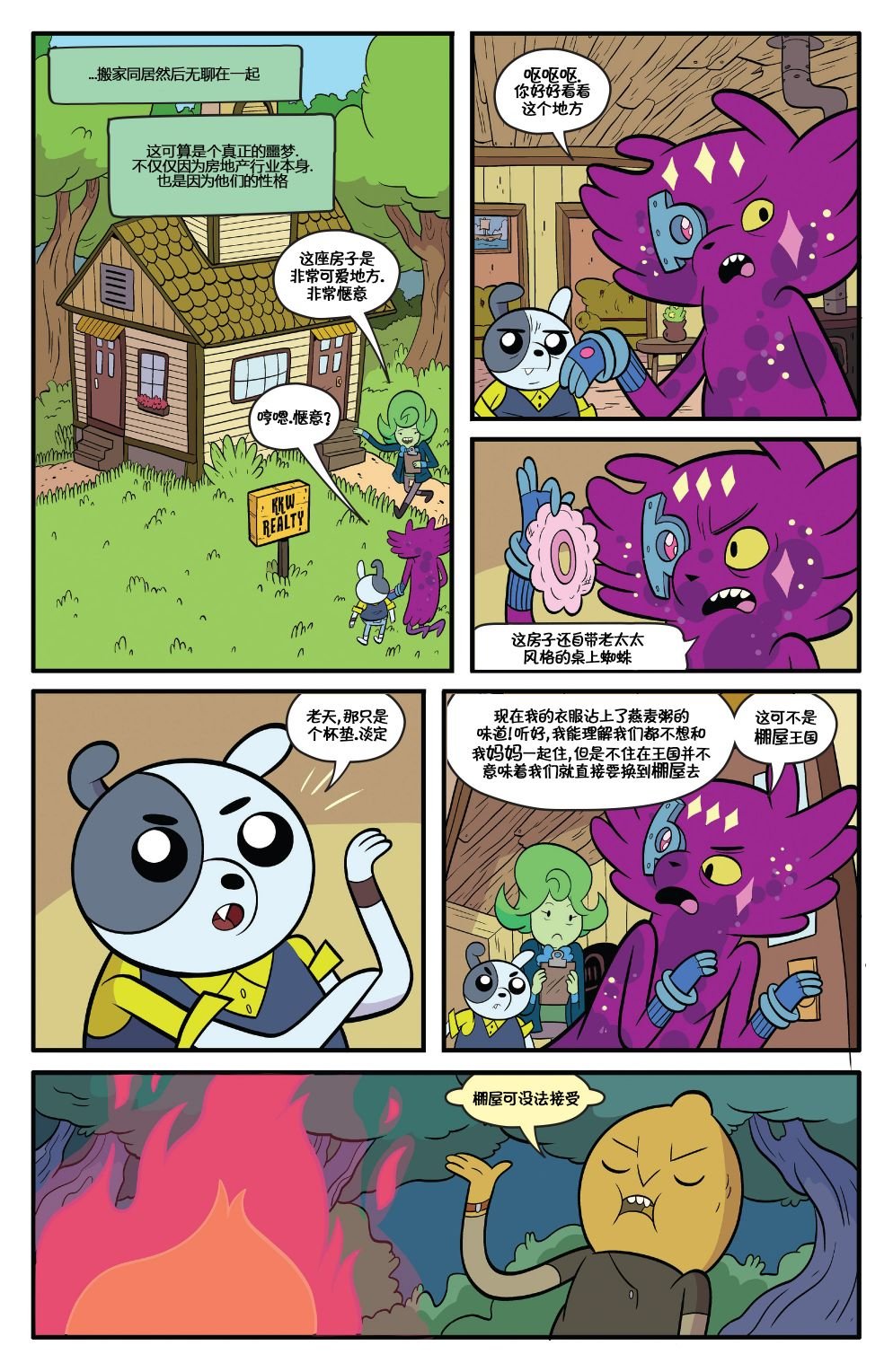 第75卷