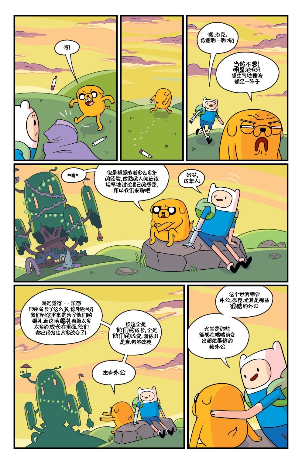 第75卷