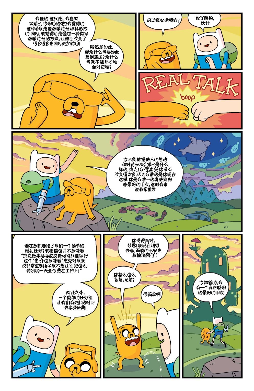 第75卷