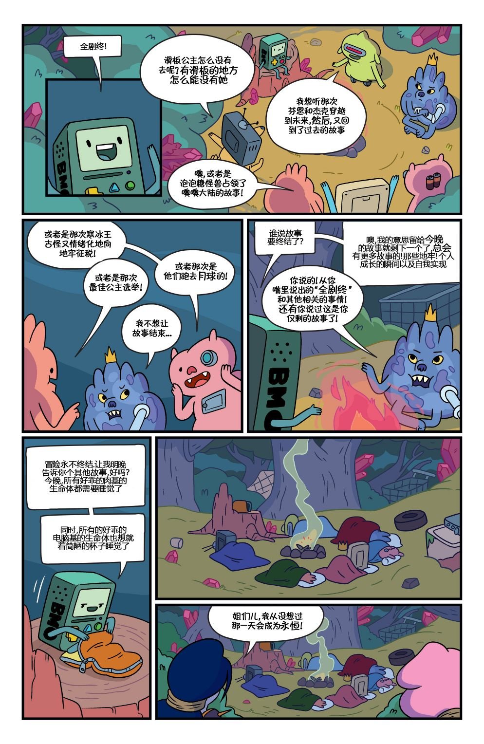 第75卷