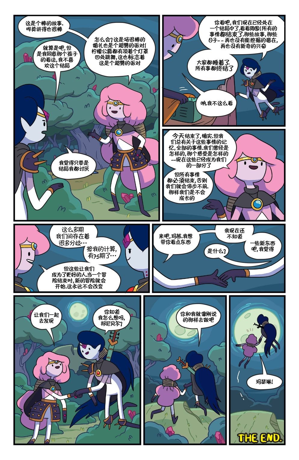 第75卷