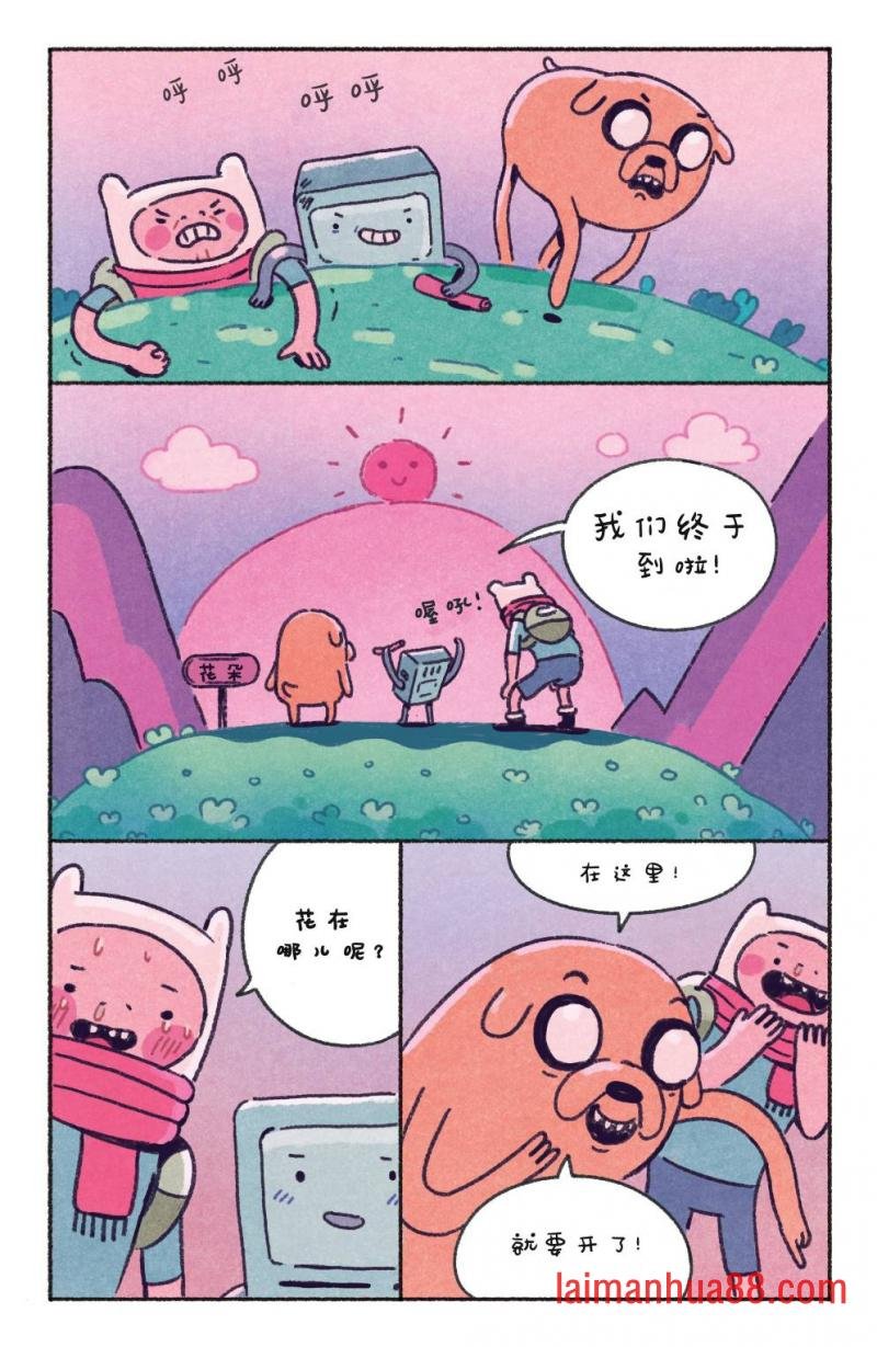 BMO特辑