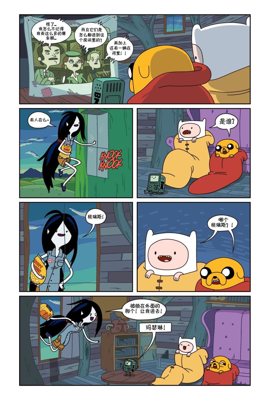 第11卷