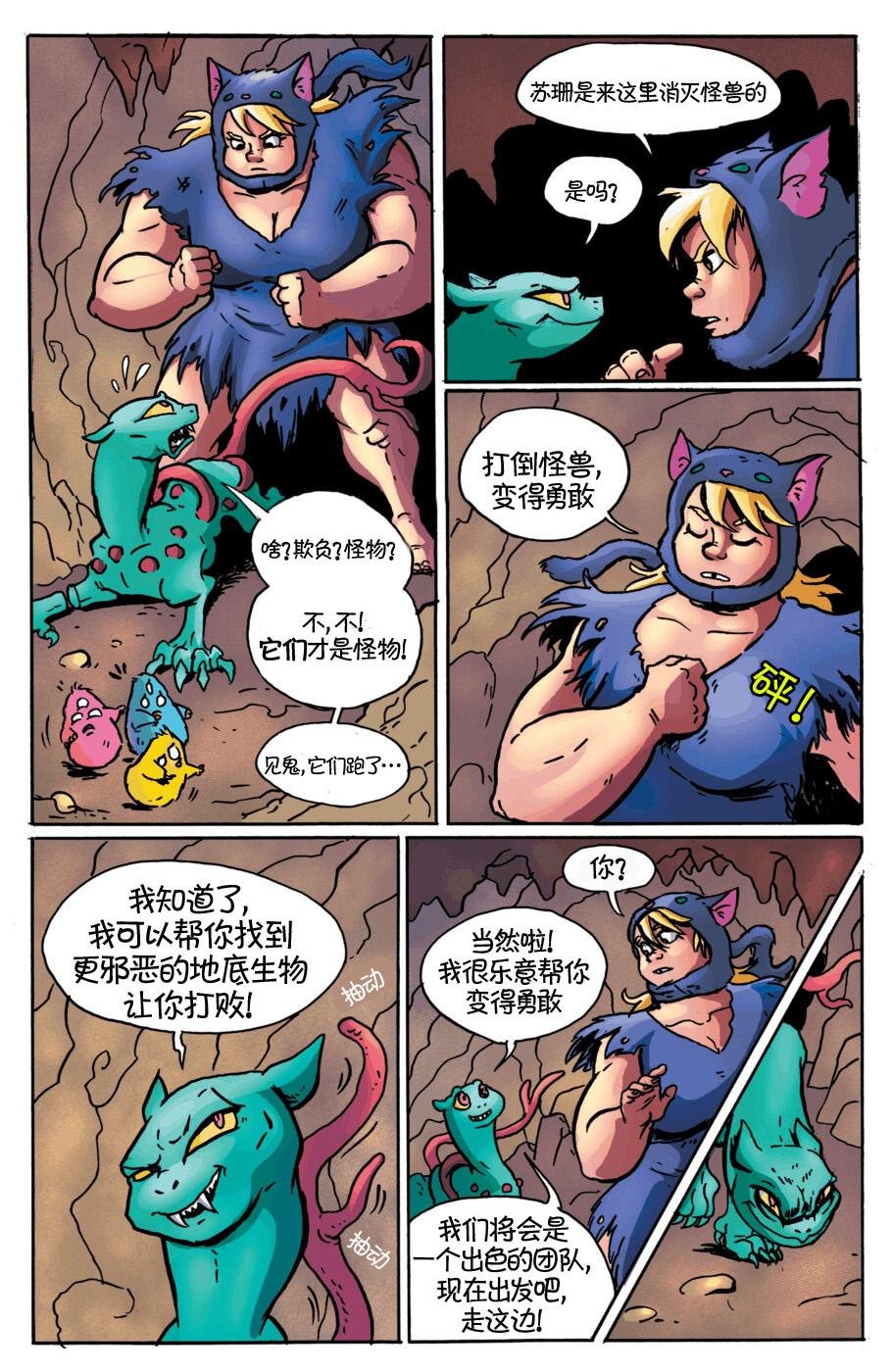 第11卷