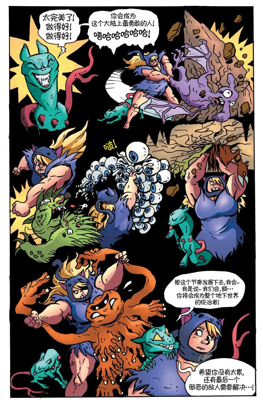 第11卷