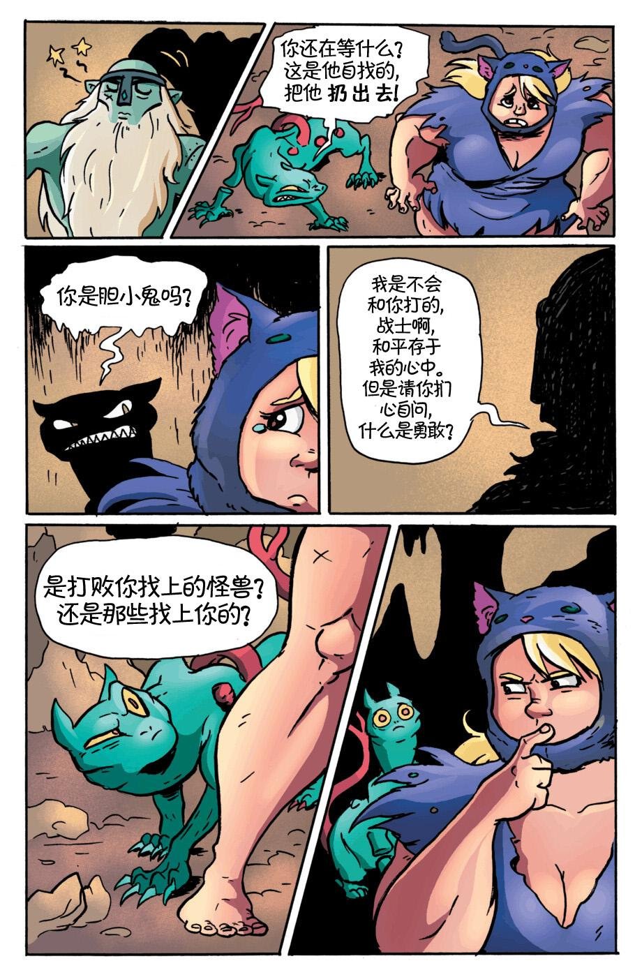 第11卷