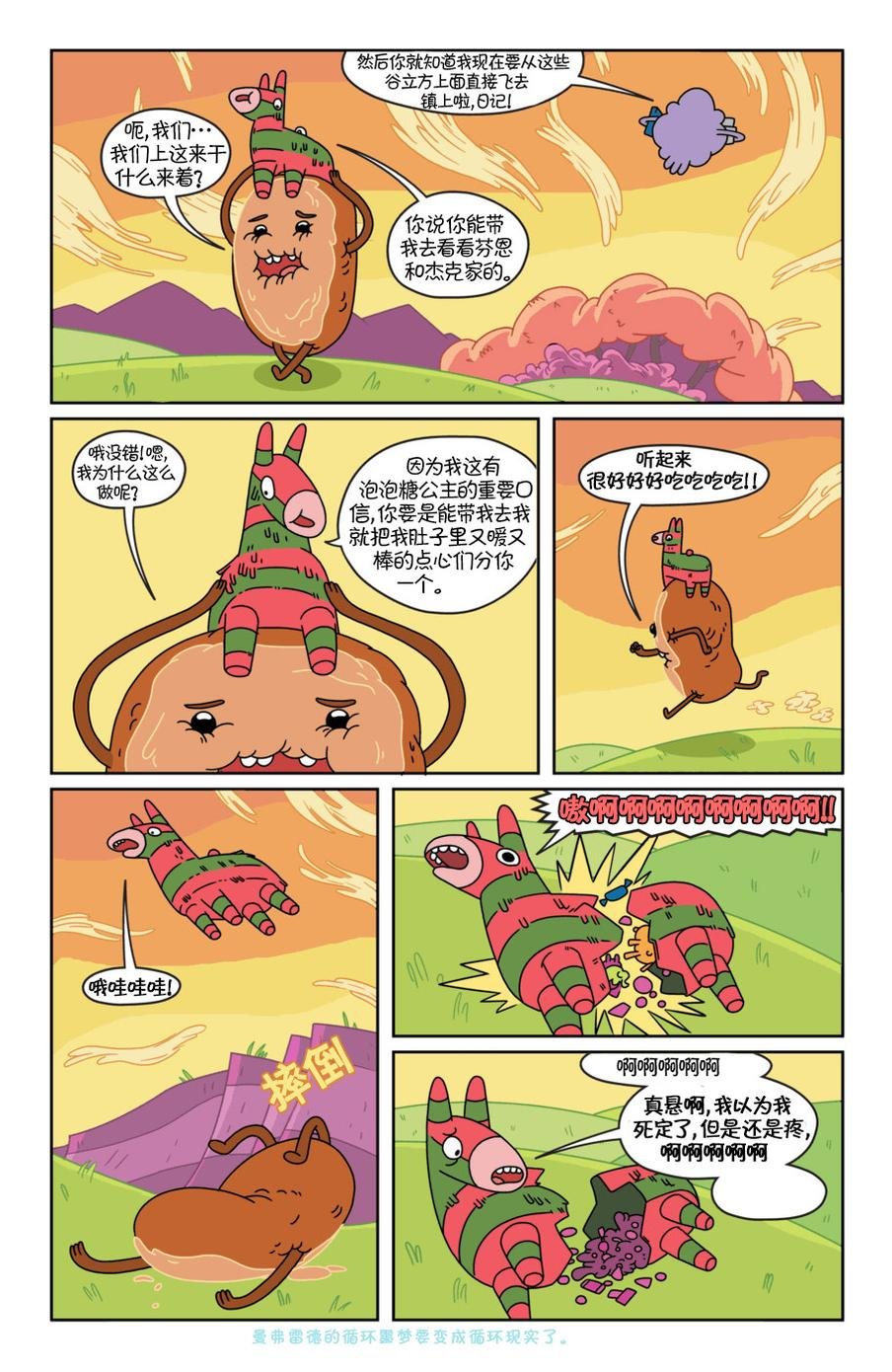 第12卷