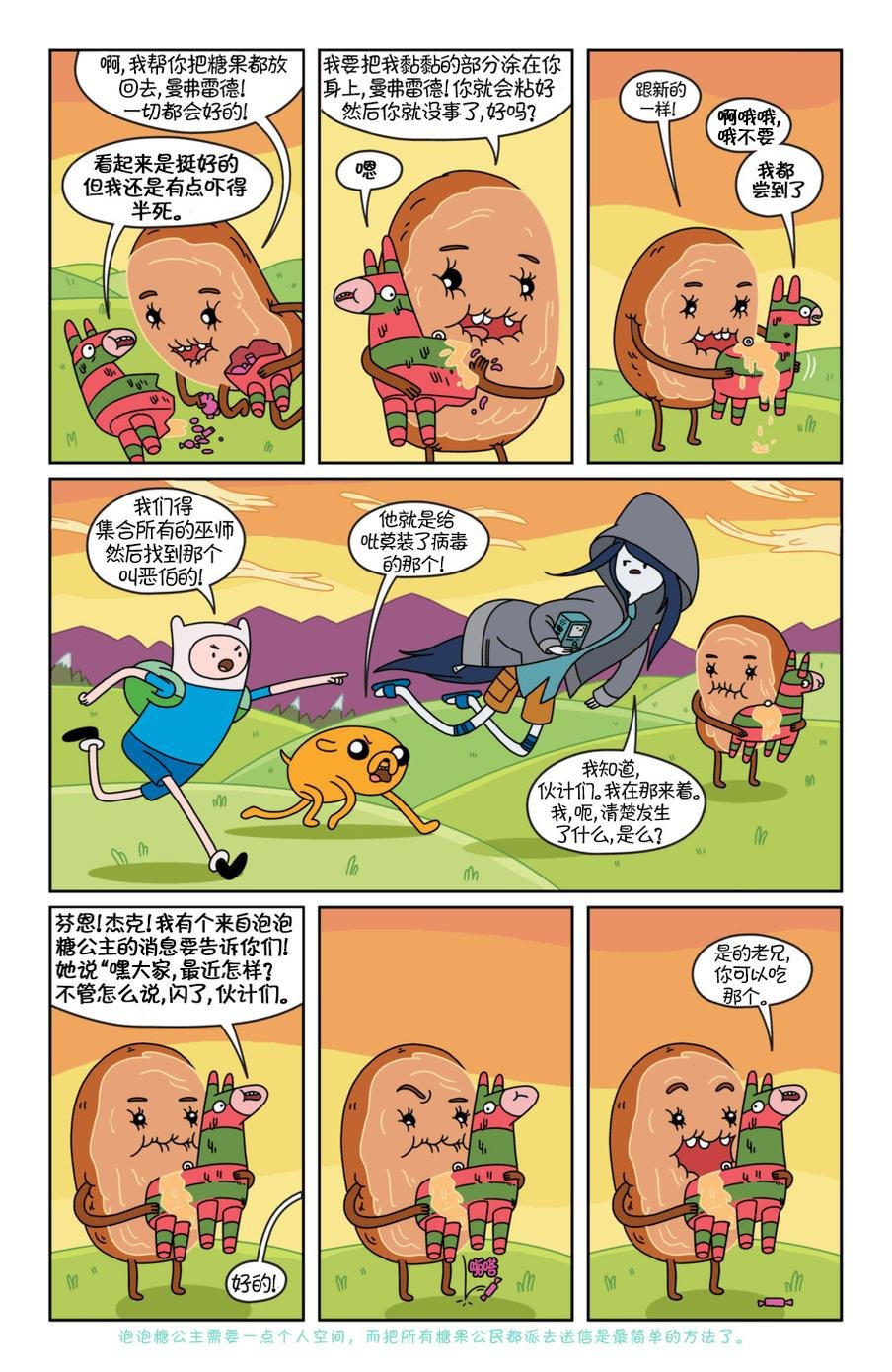 第12卷