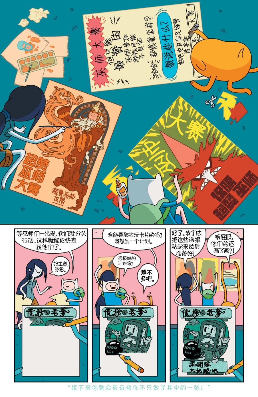 第12卷