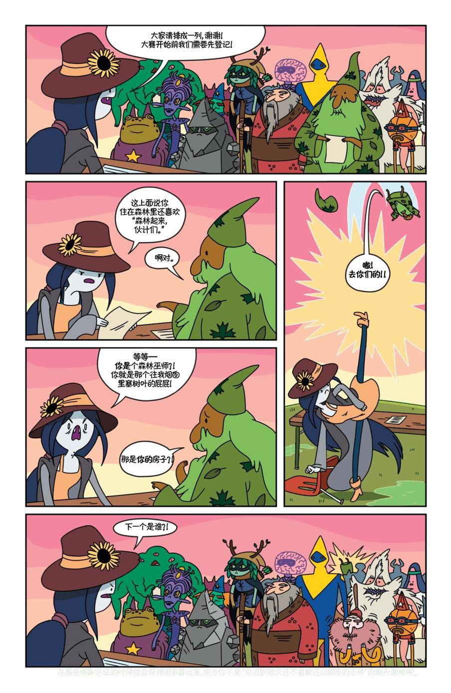 第12卷