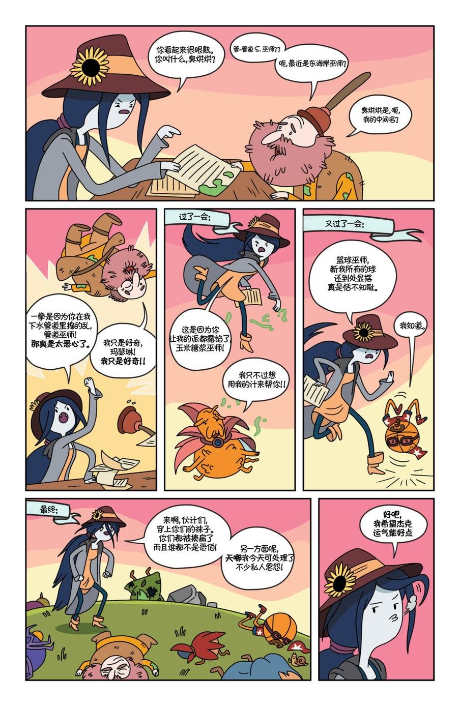 第12卷