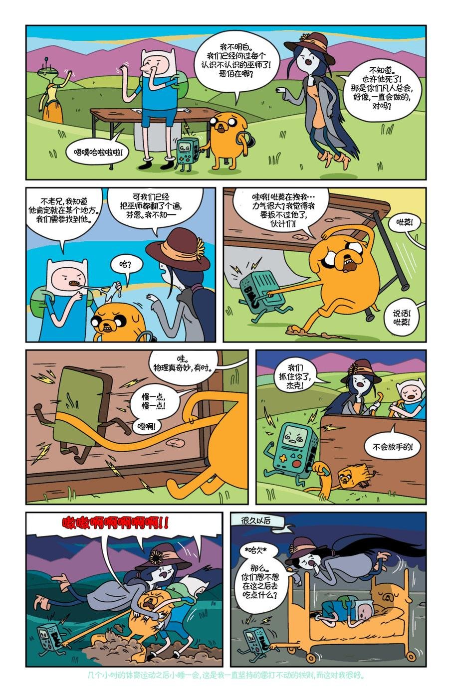 第12卷