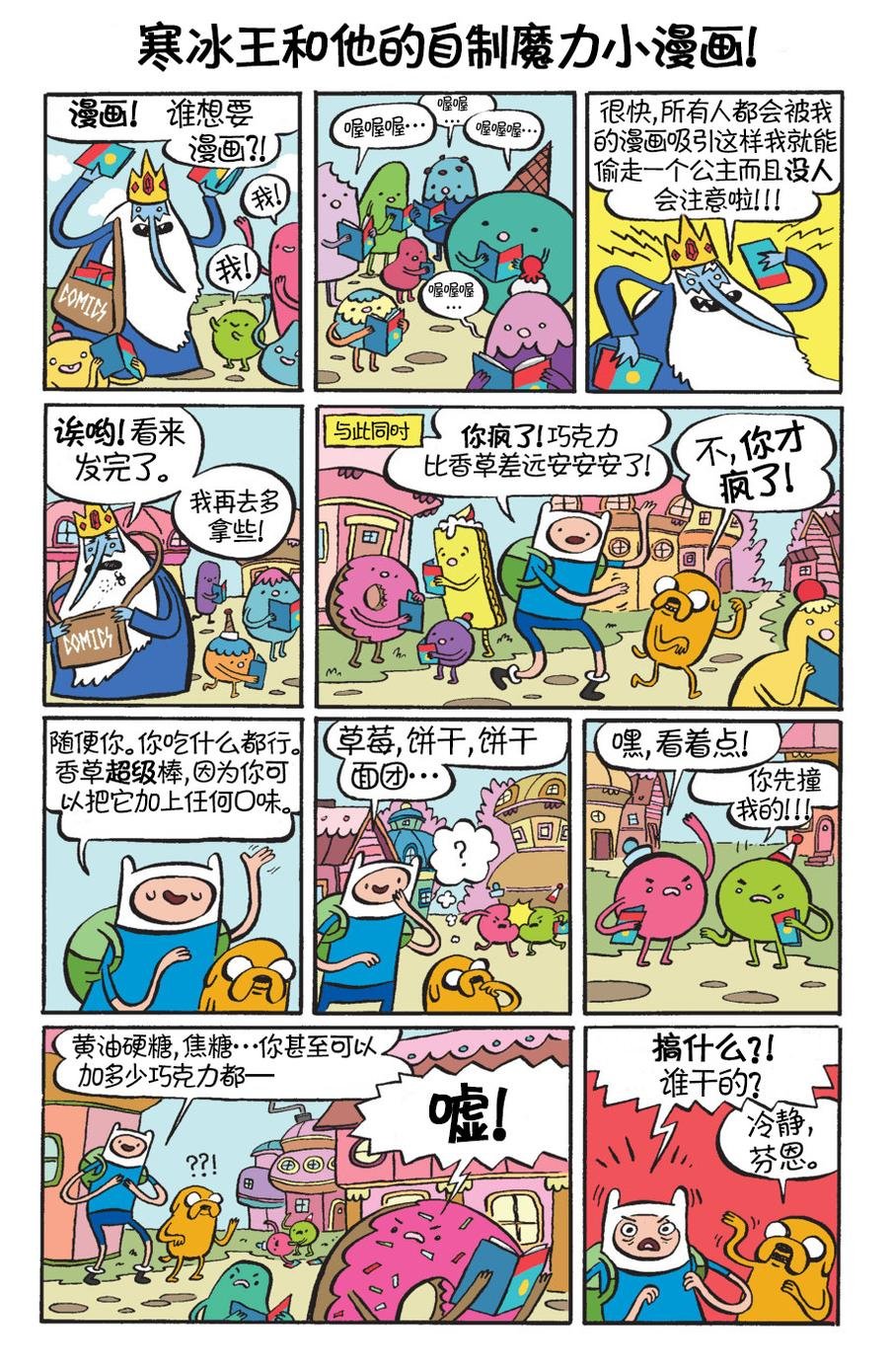 第12卷
