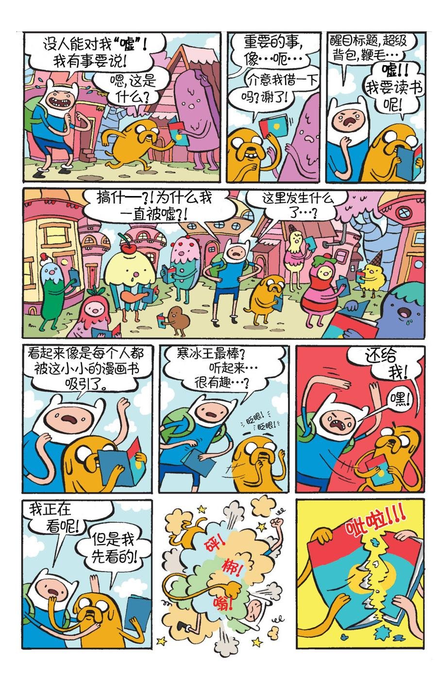 第12卷