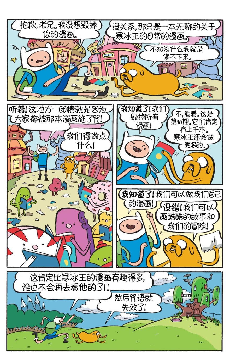 第12卷