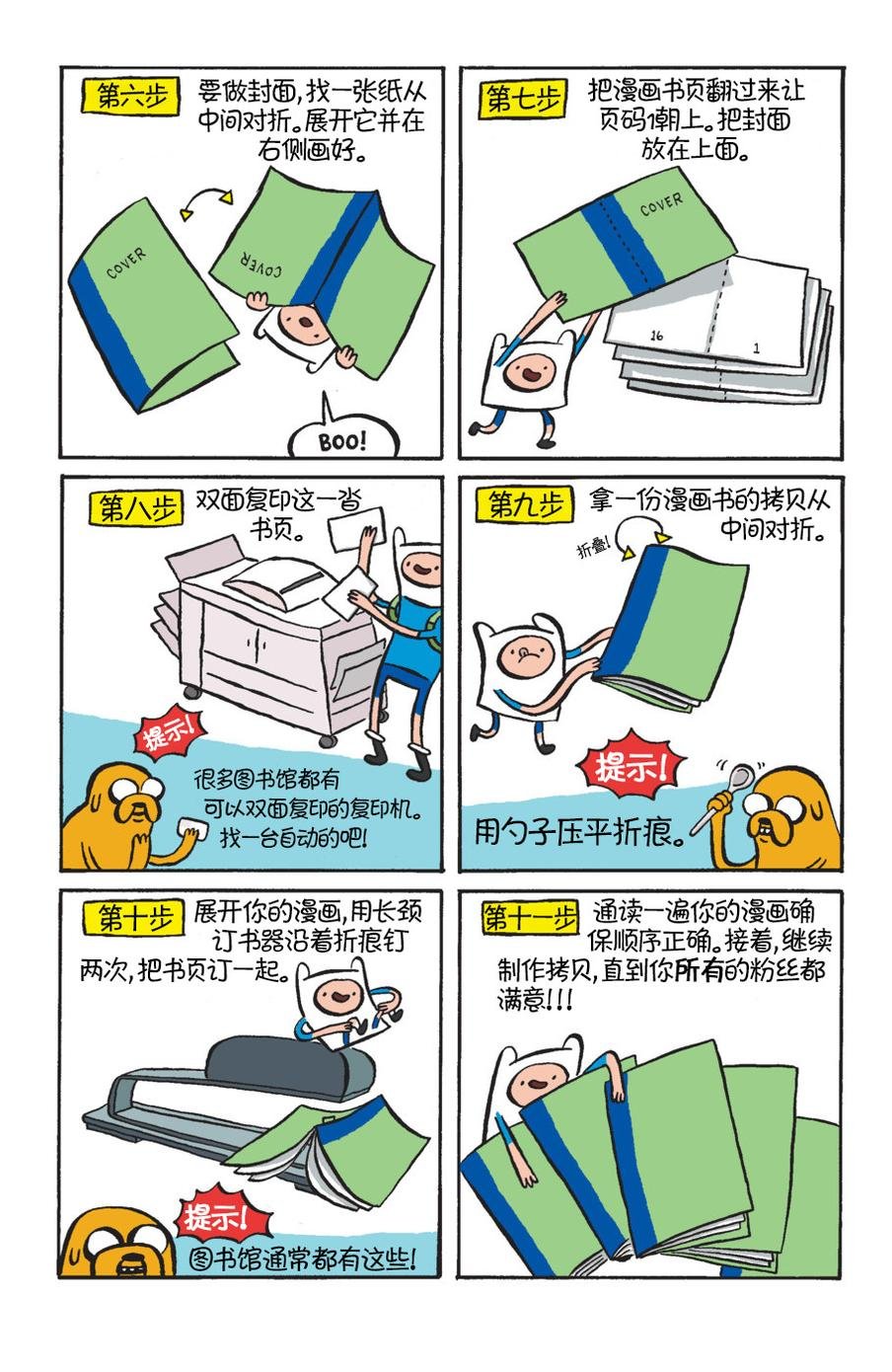 第12卷