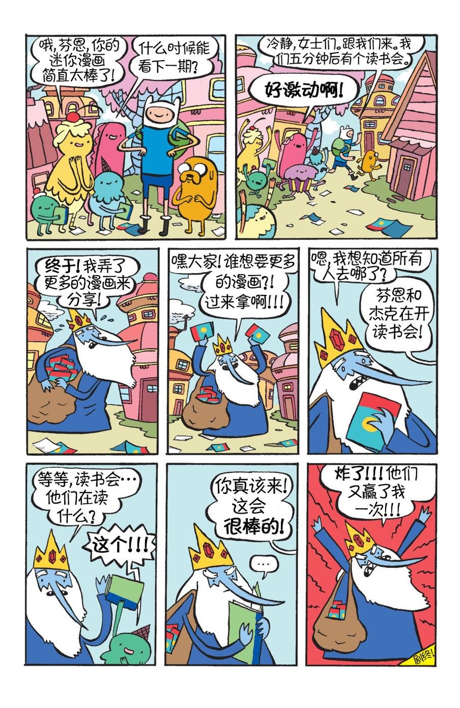 第12卷