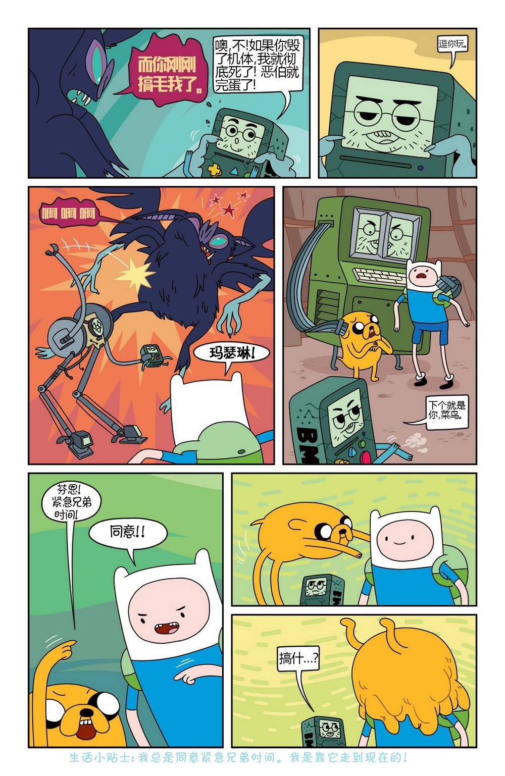 第13卷