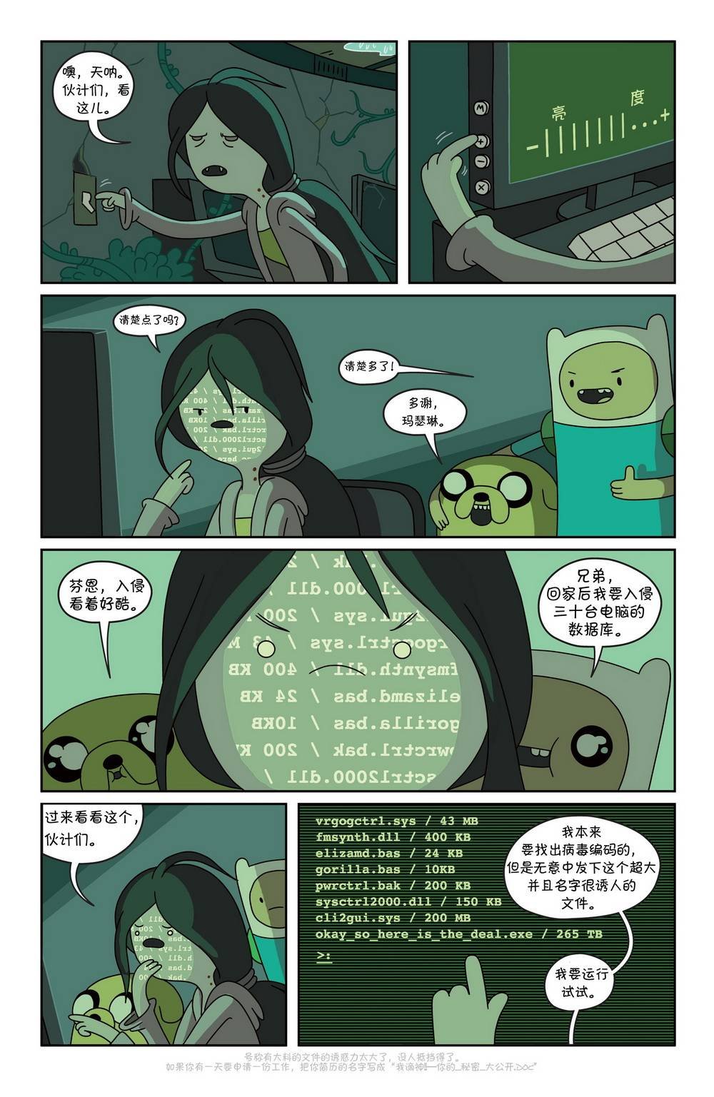 第13卷