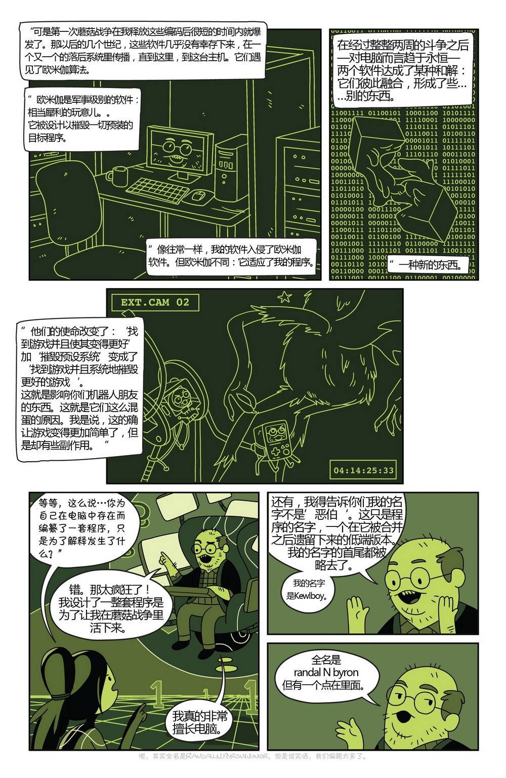 第13卷