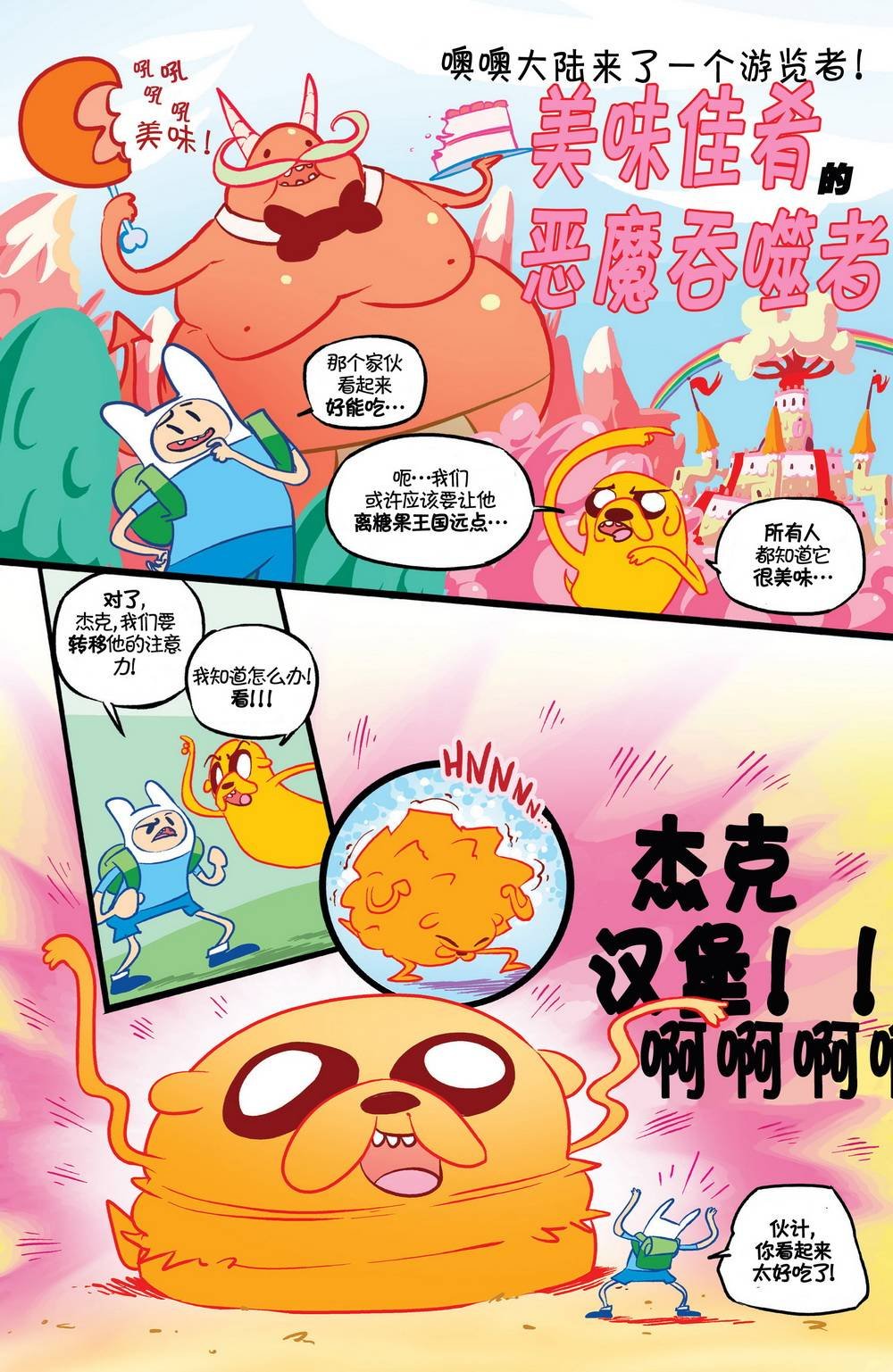 第13卷