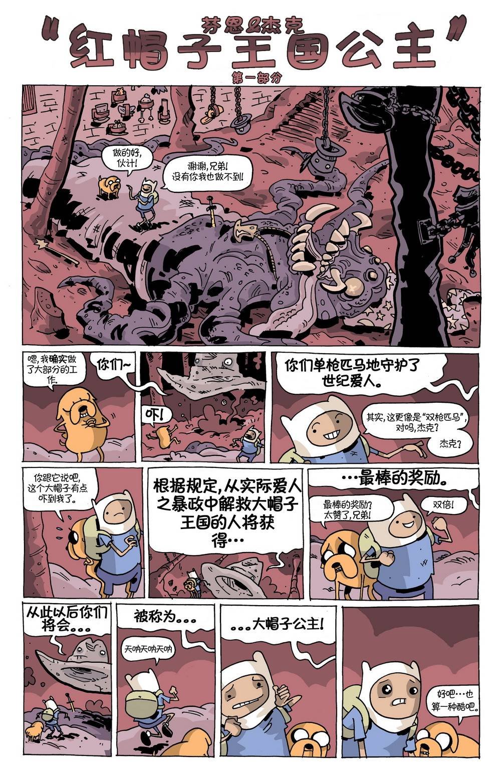 第13卷